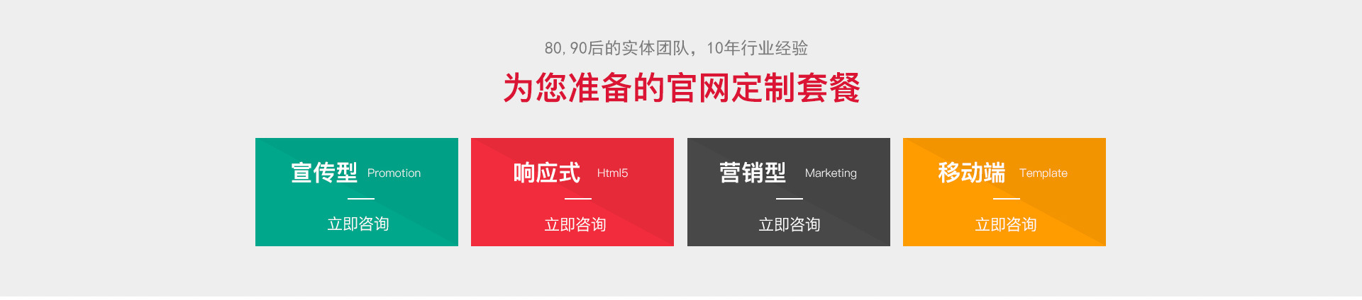 南京網(wǎng)絡(luò)公司,南京網(wǎng)站設(shè)計,南京網(wǎng)站制作,南京網(wǎng)頁設(shè)計，南京網(wǎng)站建設(shè)，南京網(wǎng)站推廣