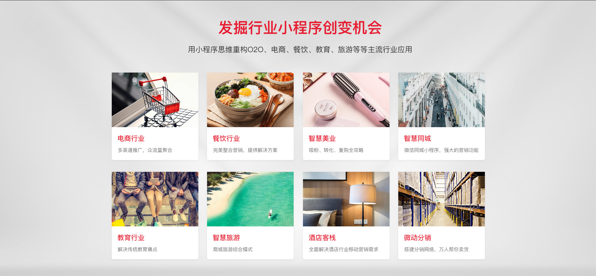 南京網(wǎng)絡(luò)公司,南京小程序開發(fā)，南京微信小程序，南京網(wǎng)站建設(shè)，南京網(wǎng)站推廣